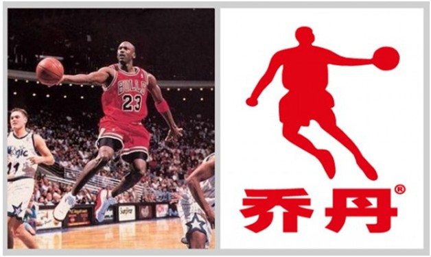 Jordan Brand vs Qiaodan Sports